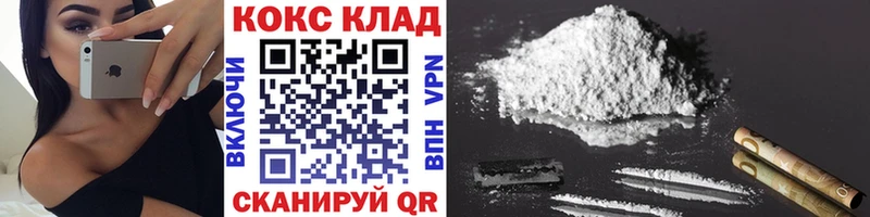 Наркотические вещества Железноводск Кокаин  Меф  МАРИХУАНА 