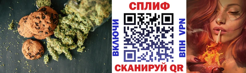 Cannafood конопля  Железноводск 