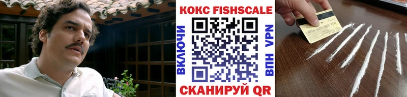 Cocaine Колумбийский  купить   ОМГ ОМГ ссылка  Железноводск 
