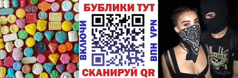 Ecstasy 280 MDMA  блэк спрут как зайти  Железноводск 