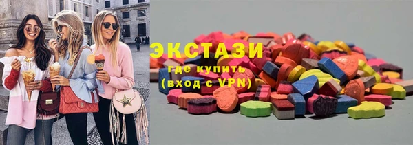 мяу мяу мука Беломорск