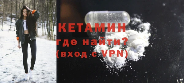 мяу мяу мука Беломорск