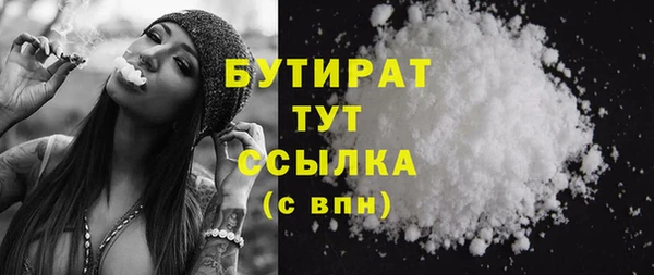 мяу мяу мука Беломорск
