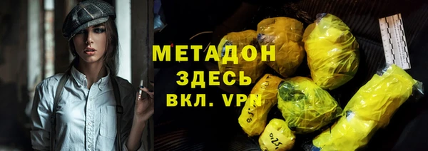 мяу мяу мука Беломорск