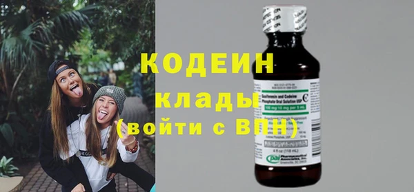 альфа пвп VHQ Сафоново