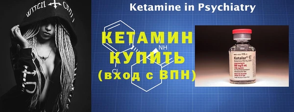 ешки Белокуриха