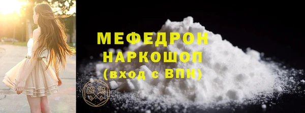 мяу мяу мука Беломорск