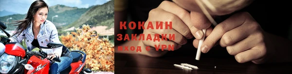 мяу мяу мука Беломорск