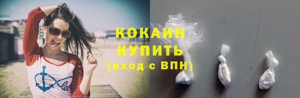мяу мяу мука Беломорск