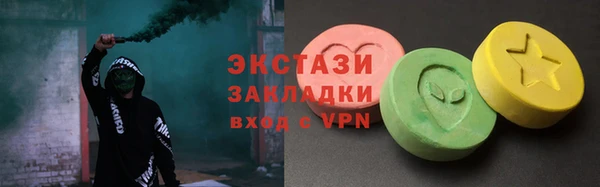прущая мука Сатка