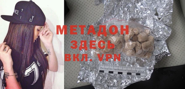 мяу мяу мука Беломорск