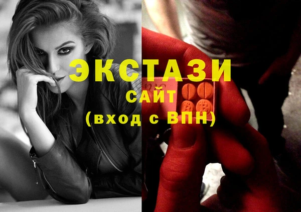 мяу мяу мука Беломорск