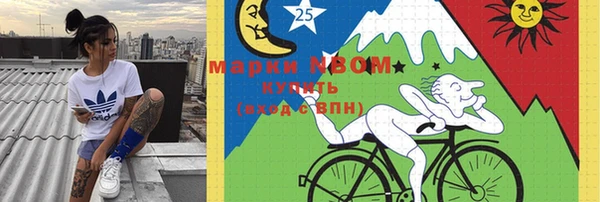 мяу мяу мука Беломорск