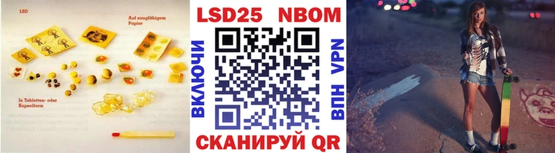 LSD-25 экстази кислота Железноводск