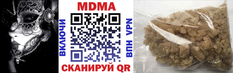 MDMA crystal Железноводск