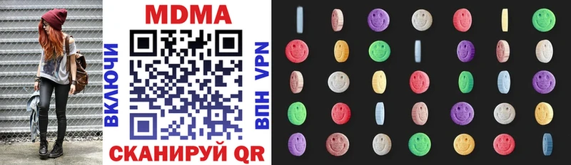 купить   Железноводск  MDMA crystal 