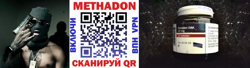 МЕТАДОН VHQ Железноводск
