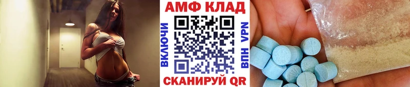 Первитин винт  Железноводск 