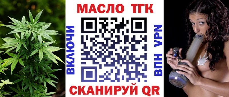 дарк нет телеграм  продажа наркотиков  Железноводск  Дистиллят ТГК вейп 