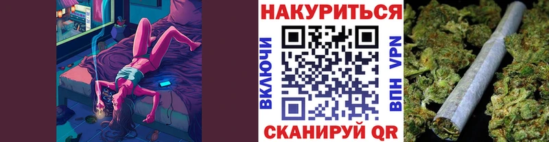 где найти   нарко площадка телеграм  гидра рабочий сайт  Конопля THC 21%  Железноводск 